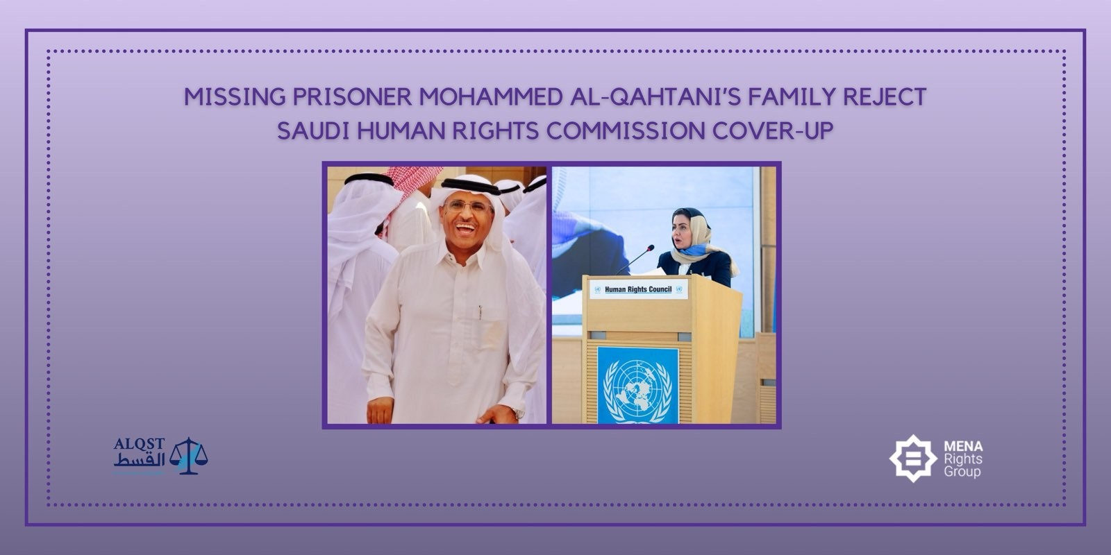 Missing prisoner Mohammed al-Qahtani’s family reject Saudi Human Rights Commission cover-up