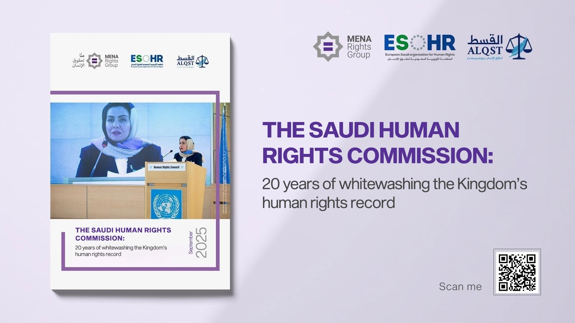 The Saudi Human Rights Commission: 20 years of whitewashing the Kingdom’s human rights record