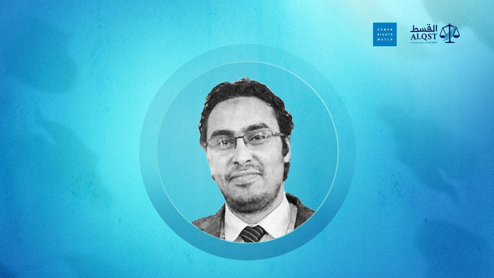 احتجاز مواطن فرنسي بمعزل عن العالم الخارجي في السعوديّة