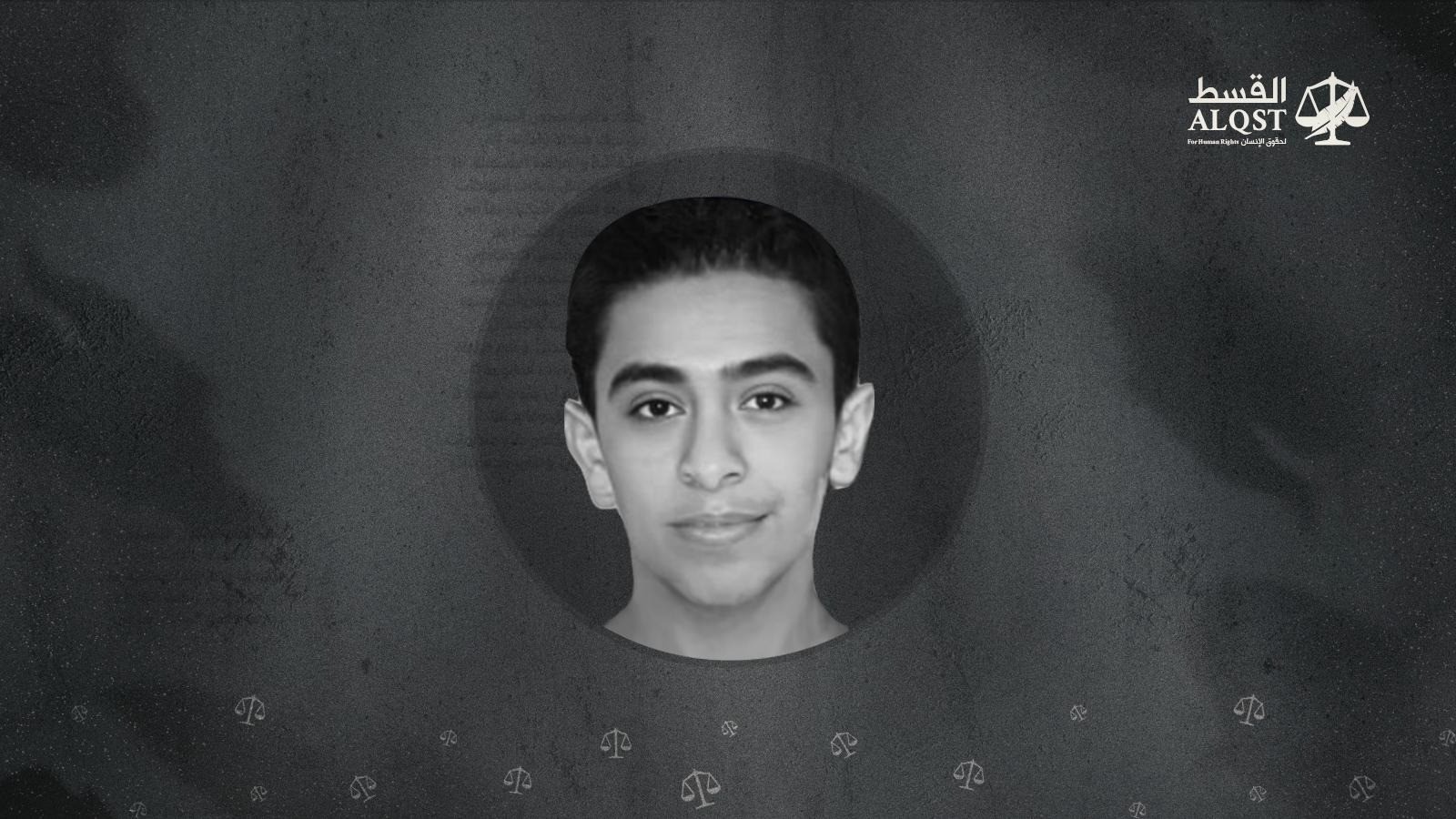 Saudi Arabia executes third child offender in eight months