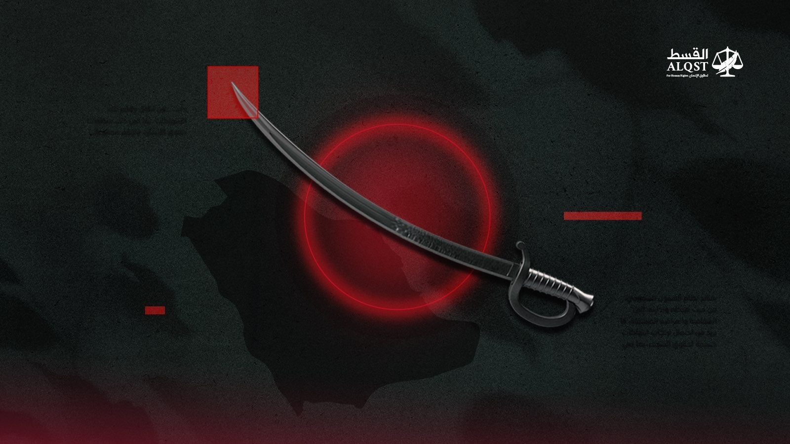 Saudi Arabia surpasses 2,000 executions under King Salman