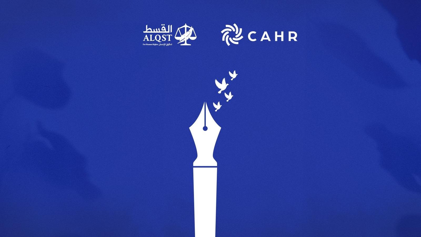 Press freedom needs strengthening more than ever in Saudi Arabia