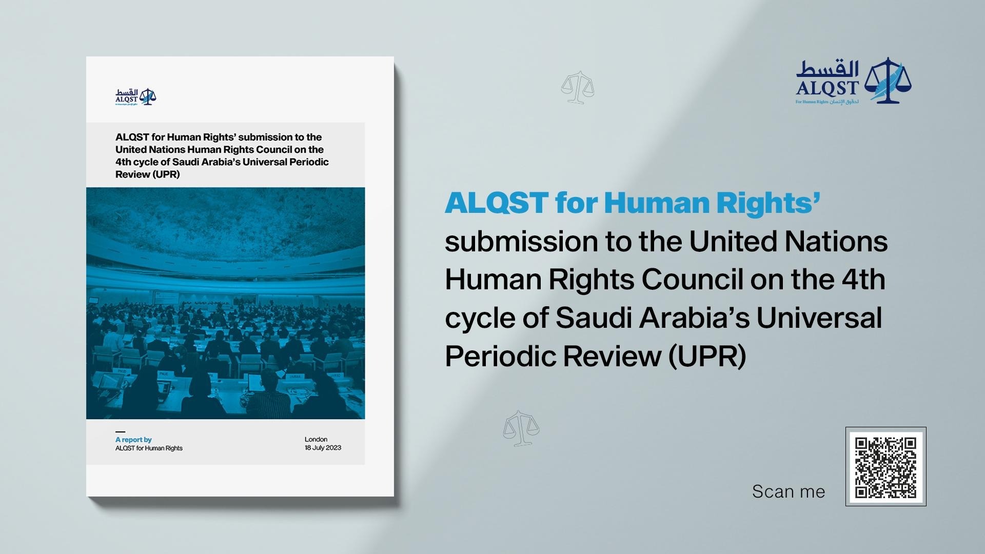 Submission to the fourth UN Universal Periodic Review of Saudi Arabia