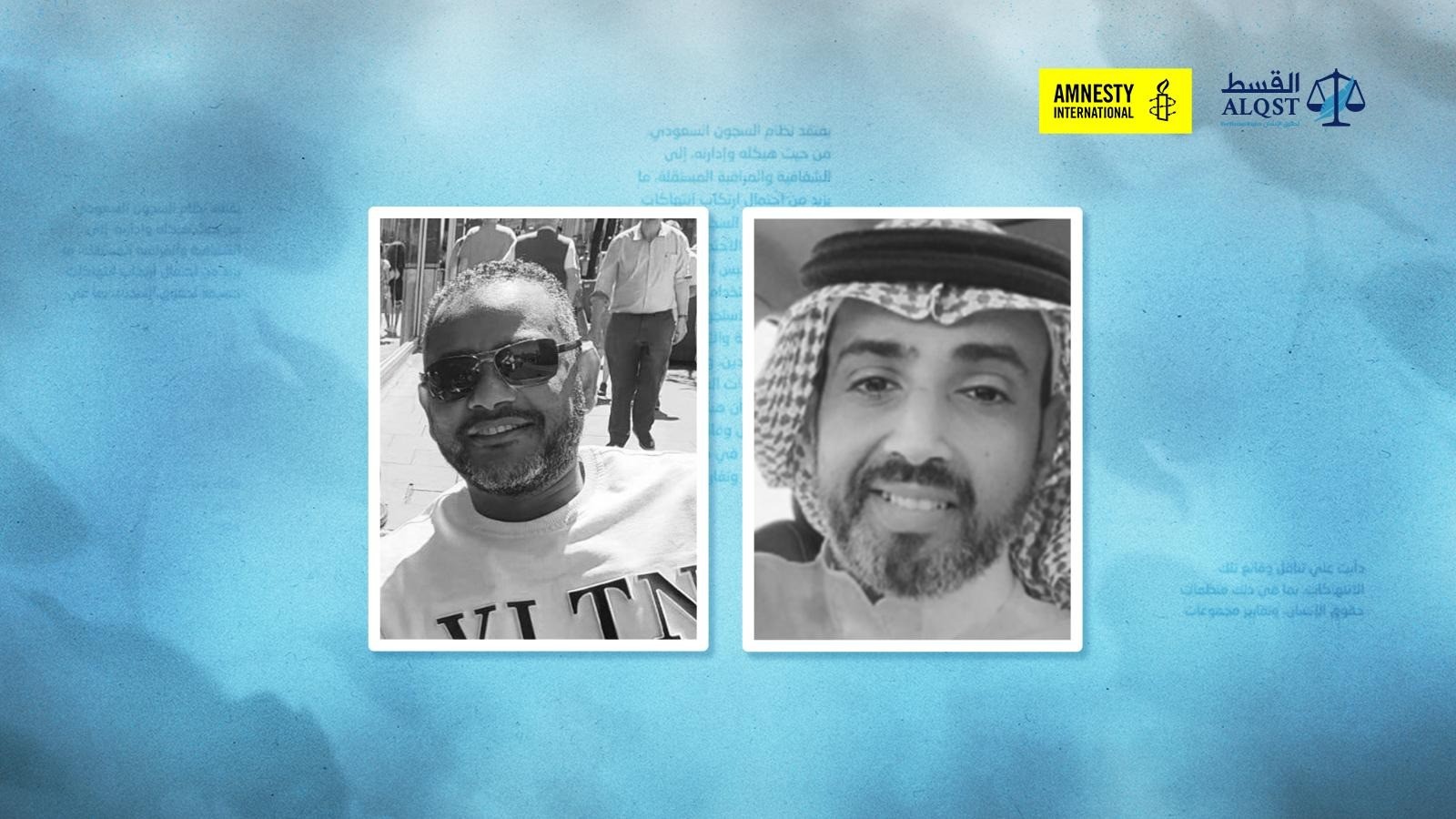Saudi Arabia: Visitors to Saudi Arabia imprisoned for social media posts