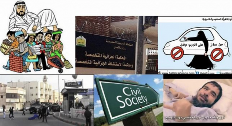 الوضع الحقوقي في العام 2014 في السعودية