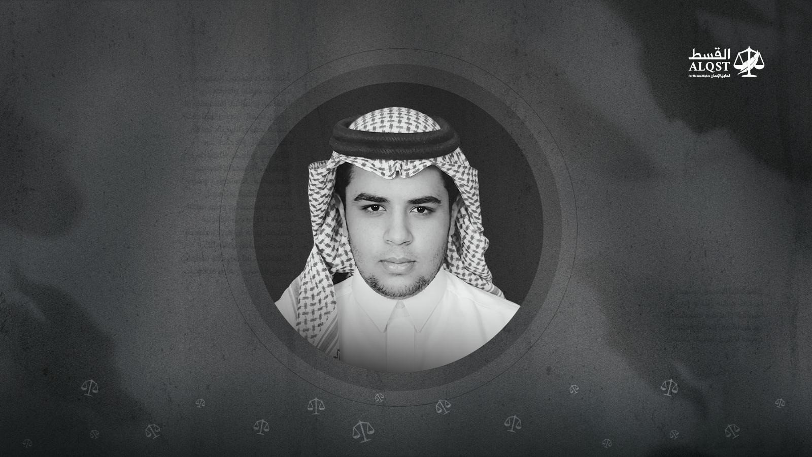 إعدام شخص آخر في السعودية على جرائم ارتكبها عندما كان طفلًا يثير مخاوف متزايدة بشأن مصير آخرين