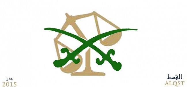 Human rights situation for the first quarter