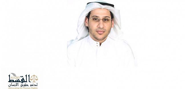Waleed Sami Abu Al-Khair